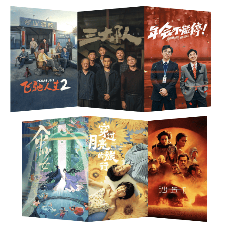 中国移动咪咕多端展映中国金鸡百花电影节影片,沉浸感受光影魅力