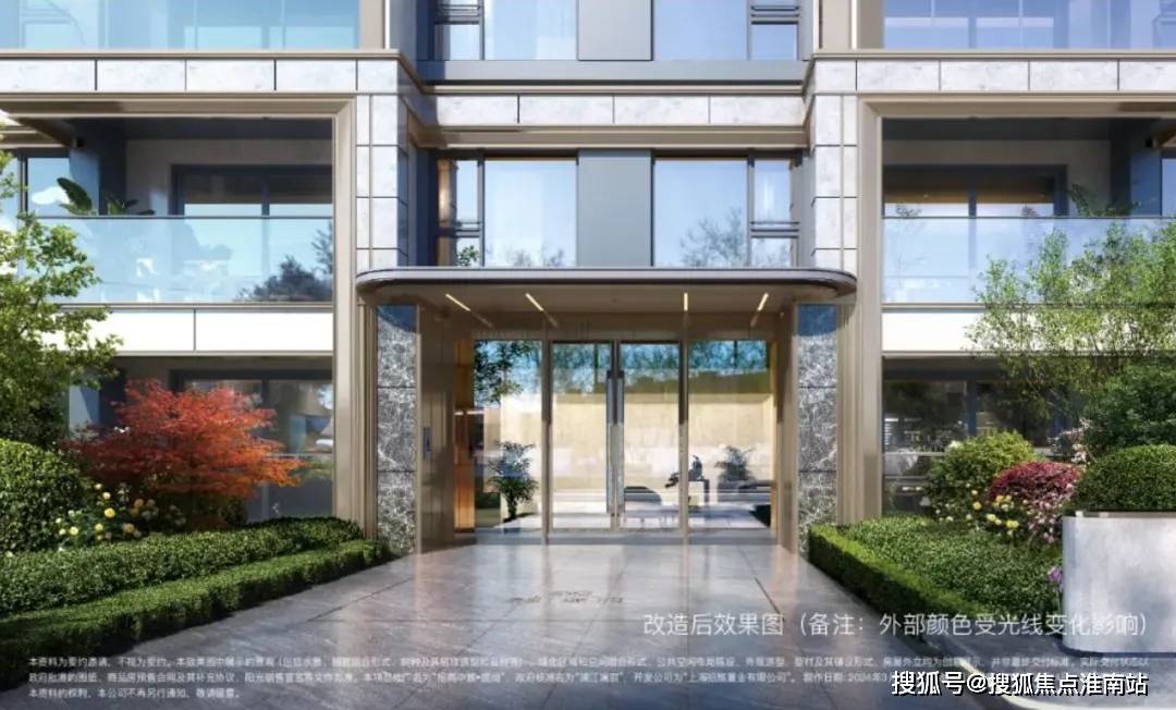 招商中旅·揽阅-(招商中旅·揽阅)首页网站-招商中旅·揽阅2024最新房价+户型图+小区环境+配套_浦江线_生活_项目