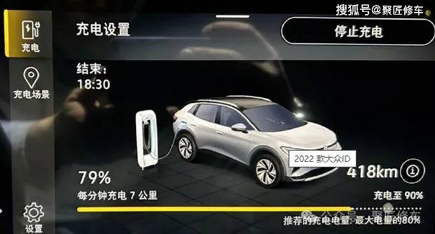 新能源充电异常故障,一篇文章看多种故障方案集锦_搜狐汽车_搜狐网