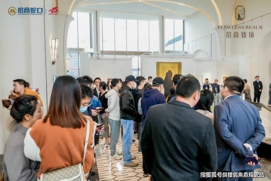 招商臻境-上海(2024年招商臻境)首页网站-招商臻境楼盘详情-配套_地块_住宅_示范区