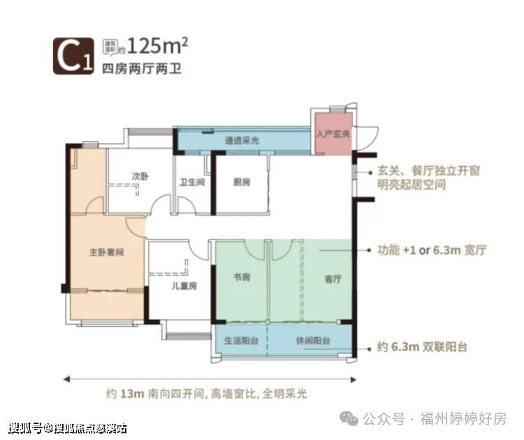 中海晋安湖叁号院(售楼处)2024首页丨欢迎您/福州【中海晋安湖叁号院】售楼处电话/配套学区/价格/地址/怎么样/户型详情_项目