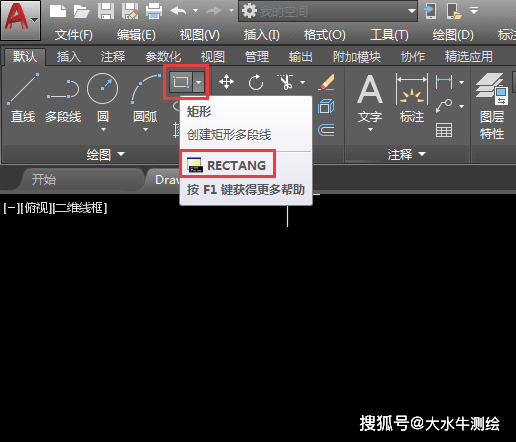 cad矩形移动指定距离