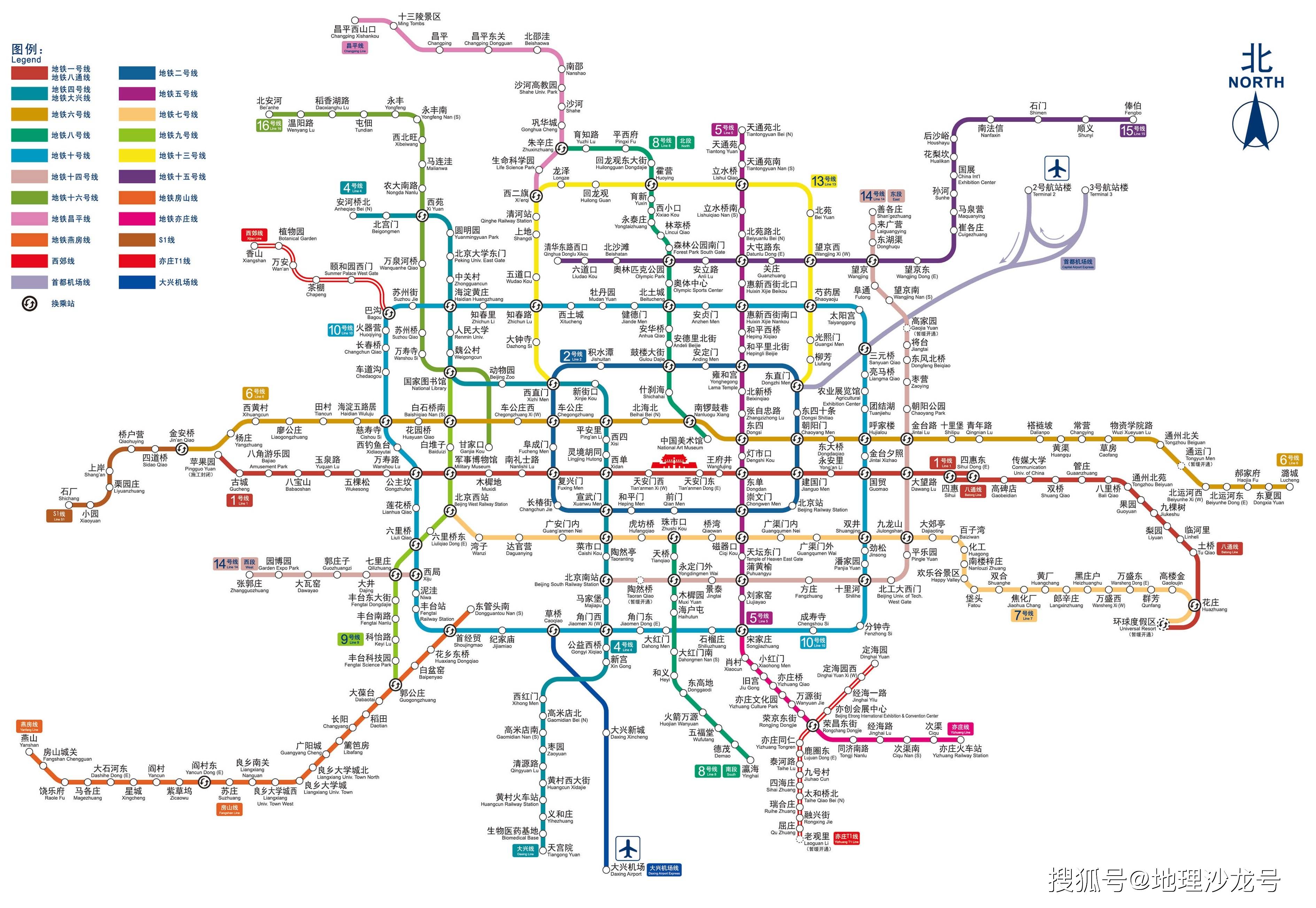 西安地铁3线路图片