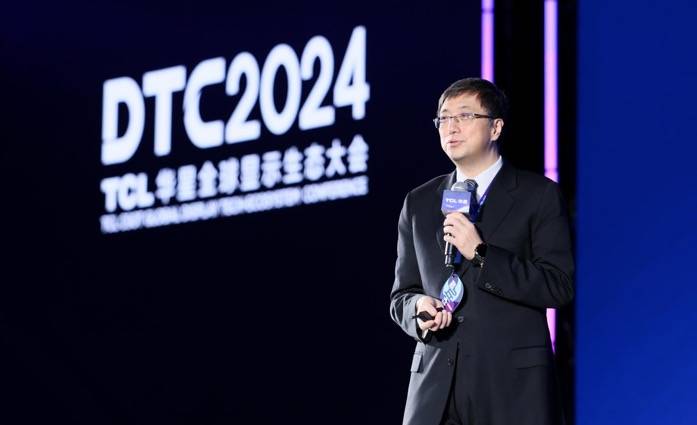 DTC2024 TCL华星发布先进显示新物种APEX，量产IJP OLED专显屏-锋巢网