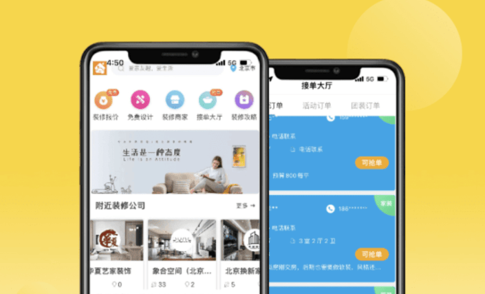 装修接单平台哪个口碑最好?超多好评分享_搜狐网