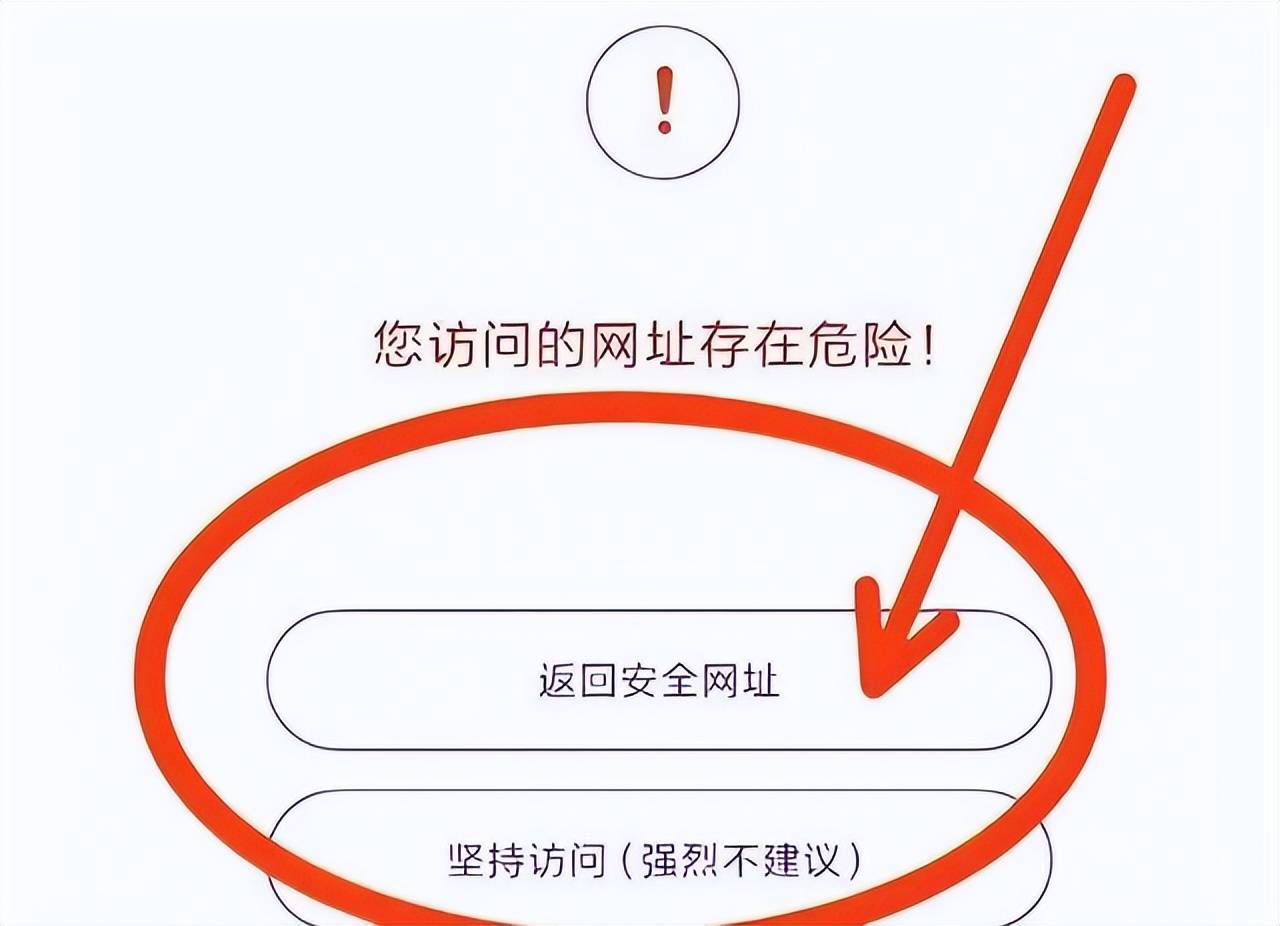 网站安全检测=网站安全检测中心