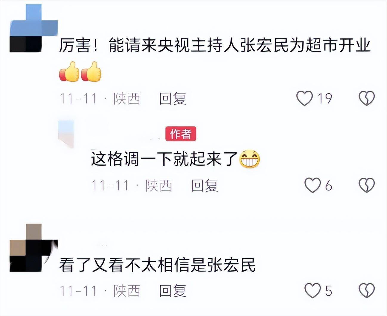 63岁张宏民现身宝鸡超市开业典礼,头发稀少两鬓斑白,看来真老了