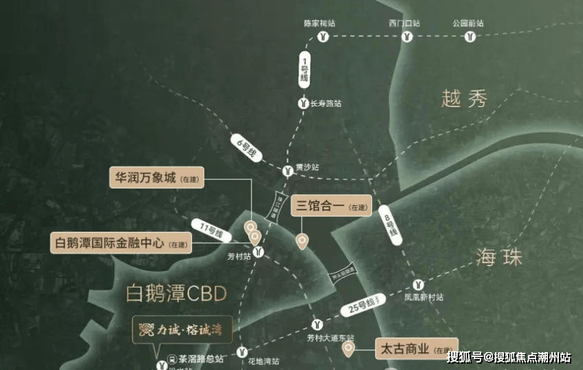 力诚榕诚湾首页网站（欢迎您）荔湾力诚榕诚湾地址_户型_配套#榕诚湾楼盘详情_手机搜狐网