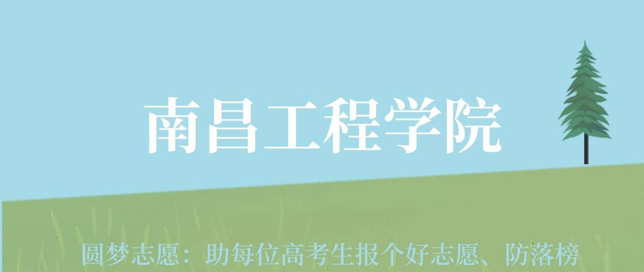 南昌职业大学学费_昆山登云科技职业学院学费标准_昆山登云科技职业学院各专业学费