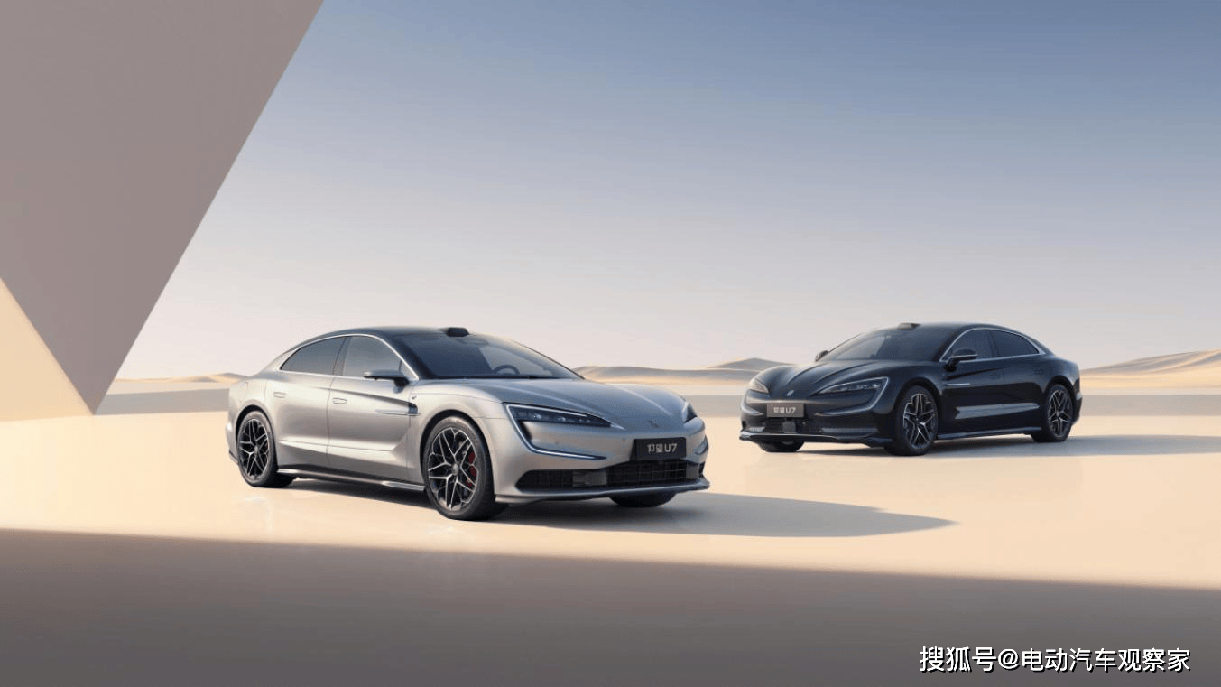 仰望携全车系亮相广州车展,仰望U7 PHEV、EV版本双旗舰首发_搜狐汽车_搜狐网