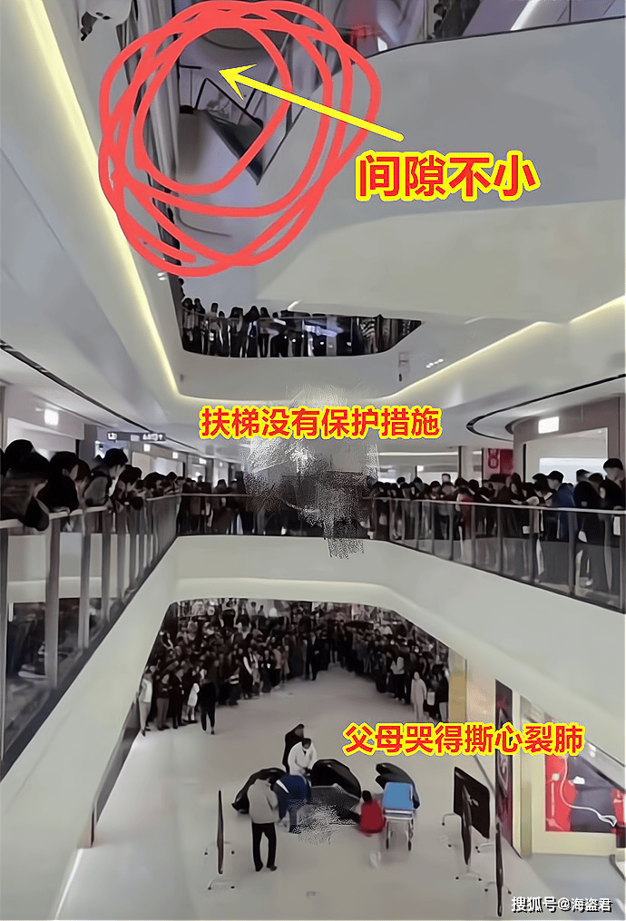 女生商场倚扶梯4楼坠下身亡,父母仅隔几米,跪旁边哭得撕心裂肺