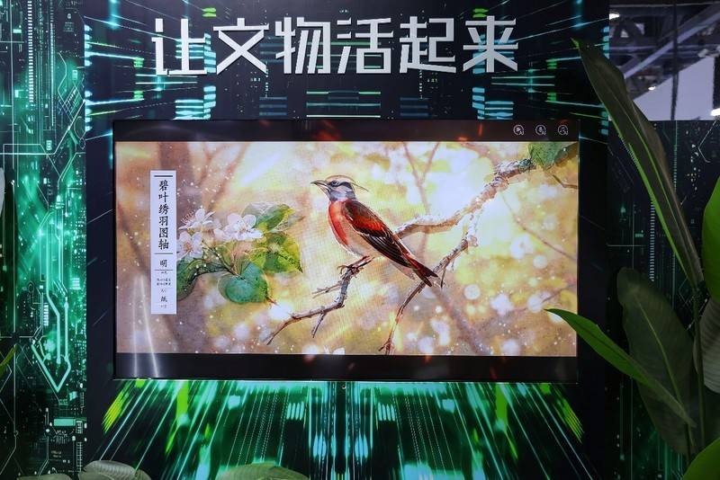 “换心”更“焕新” 百视通智媒国产化里程碑达成-DVBCN