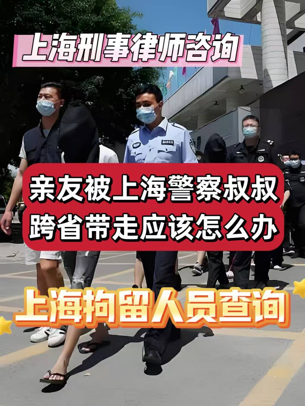 很多家属说自己的家人被带走之后什么情况也不知道,拘留通知书也没有