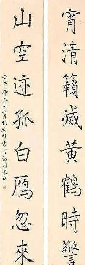 林徽因硬笔草书引发书法界关注,展现独特魅力