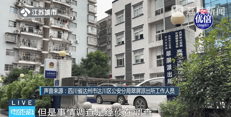 “联众投”平台提现不成：投资人纷纷报警 维权