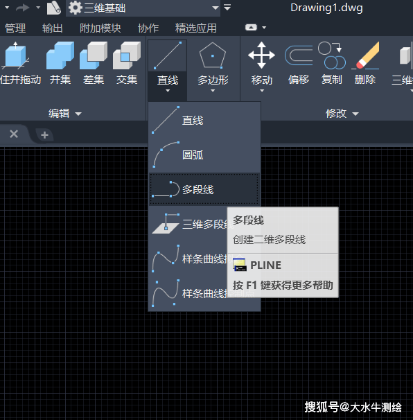 第2步打开cad,切换工作空间到"三维基础".