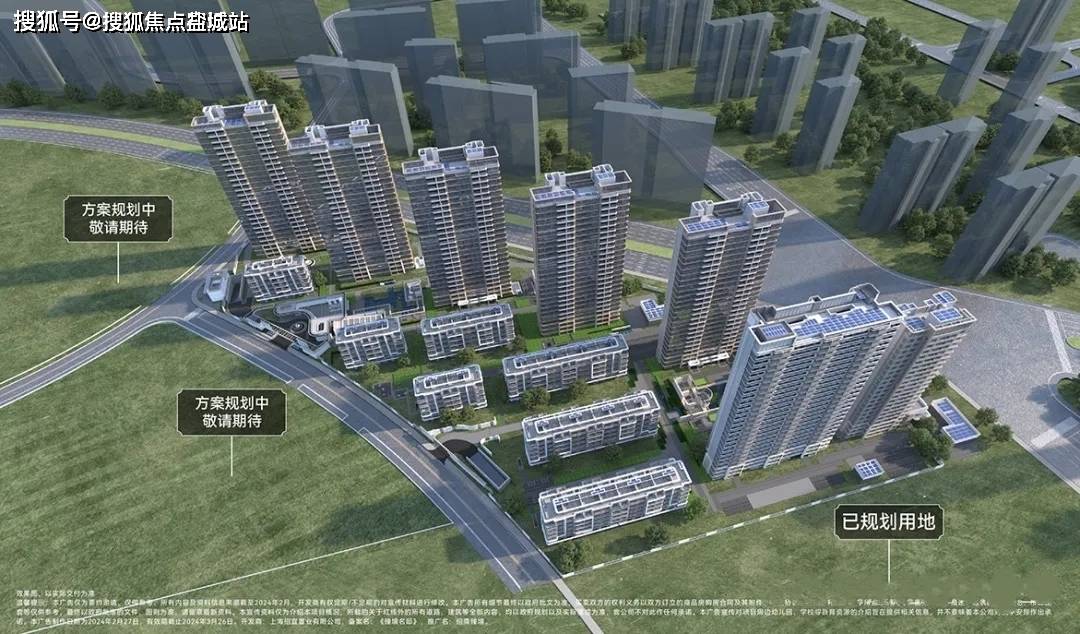 招商臻境(售楼处)首页网站-2024楼盘评测_招商臻境售楼处|电话丨详情丨房价丨地址_to_Vip_生活空间