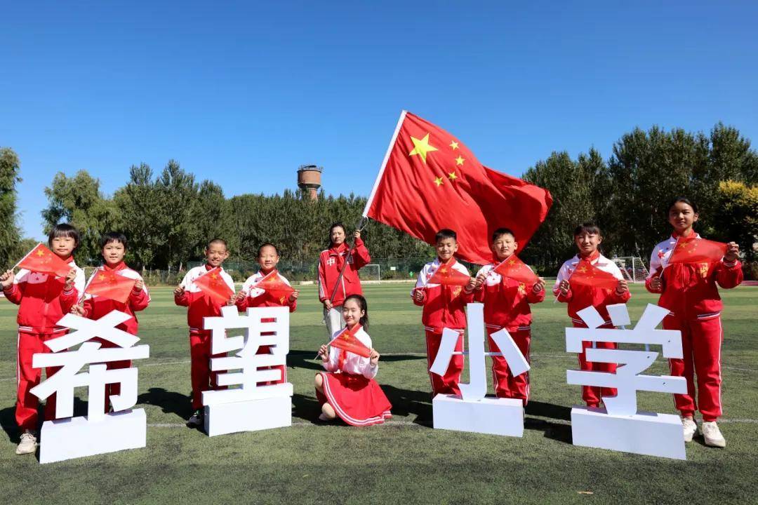 黑龙江省希望工程：用爱浇灌希望的种子，绽放万千绚丽之花