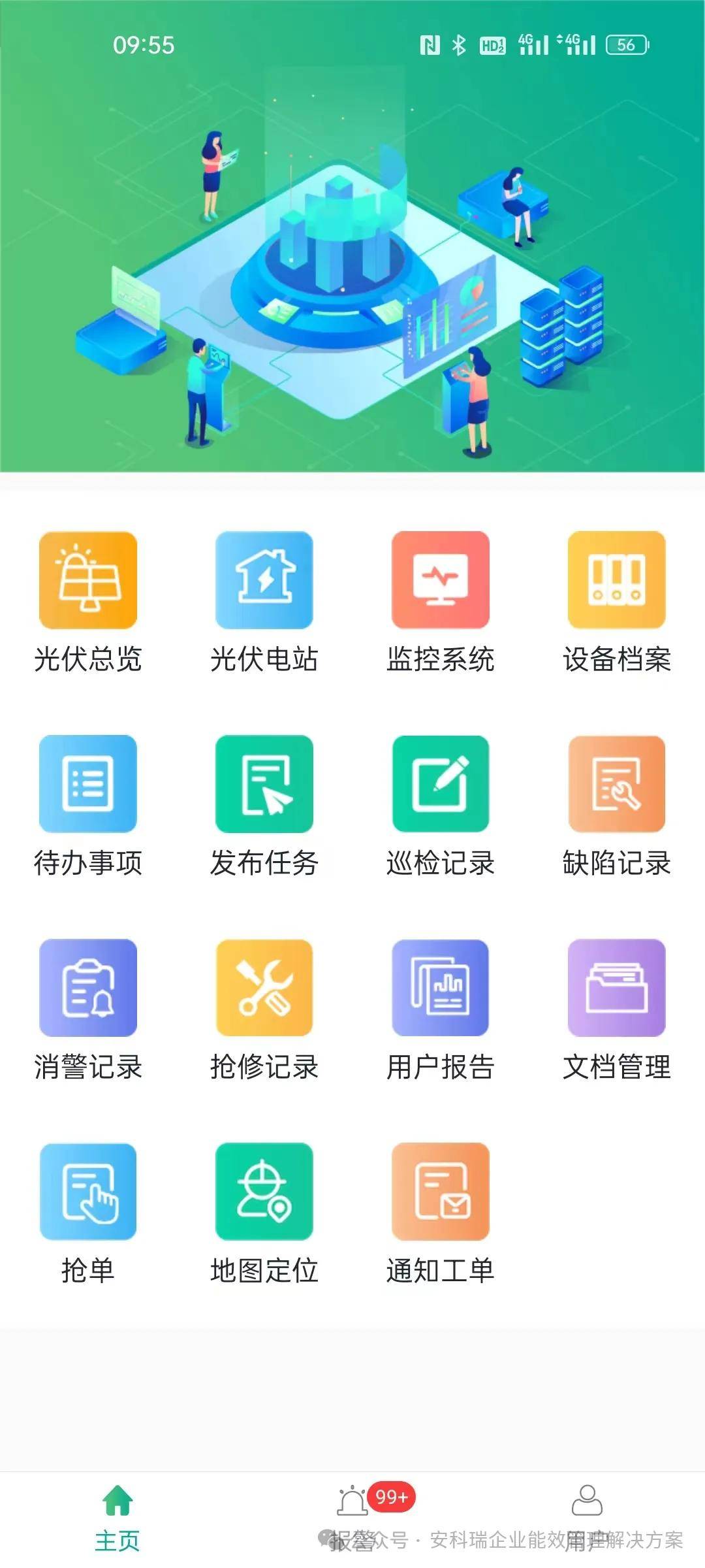 科技上网工具app下载免费=科技上网工具app下载免费安卓