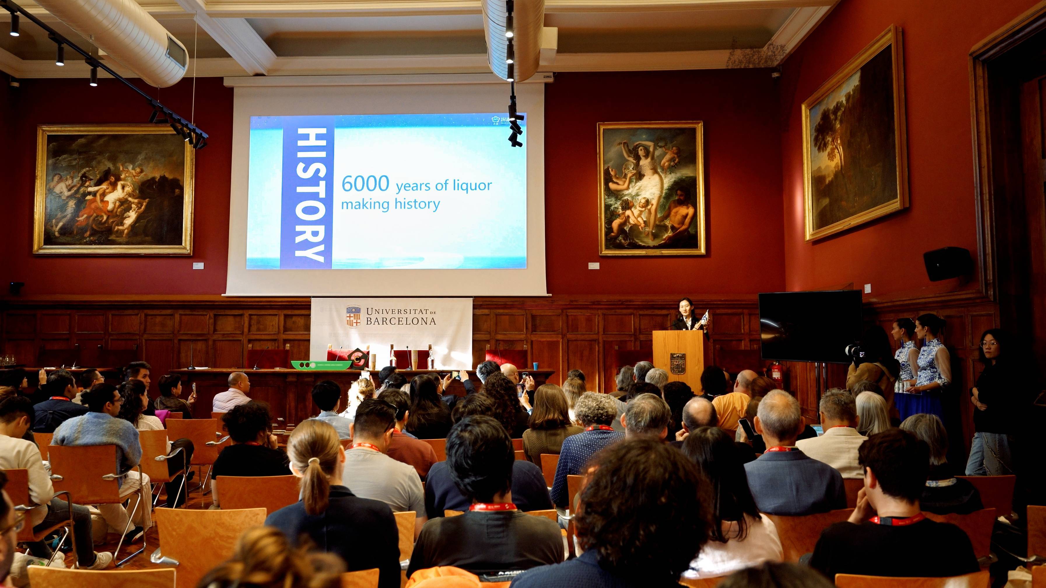 “汾”享中国酿造 “汾”香巴塞罗那 --汾酒惊艳亮相SCWC国际大会