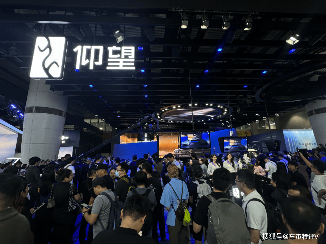 盘点广州车展:仰望U7 PHEV、EV双旗舰预售,全球首搭全数字底盘_搜狐汽车_搜狐网