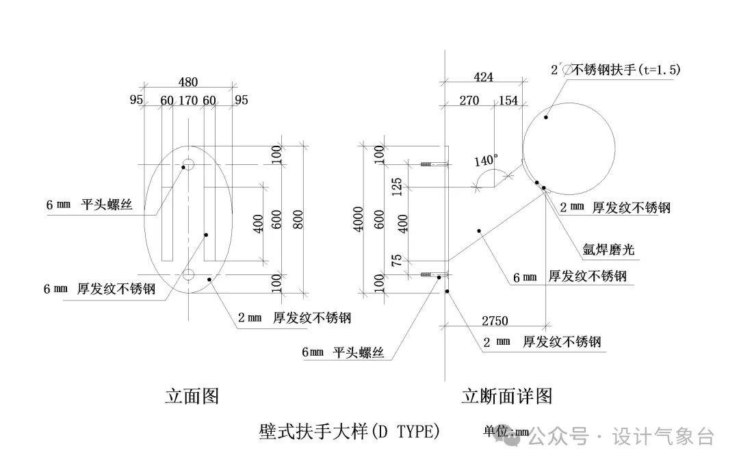 壁式扶手栏杆▲ 不锈钢管栏杆▲ 侧立式扶手栏杆均为标准画法这套cad