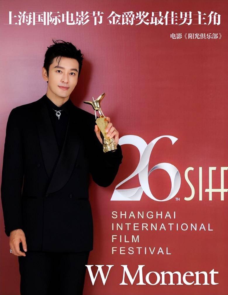 黄晓明回应私生活,眼圈发红鞠躬20秒道歉,手指颤抖躯体化发作