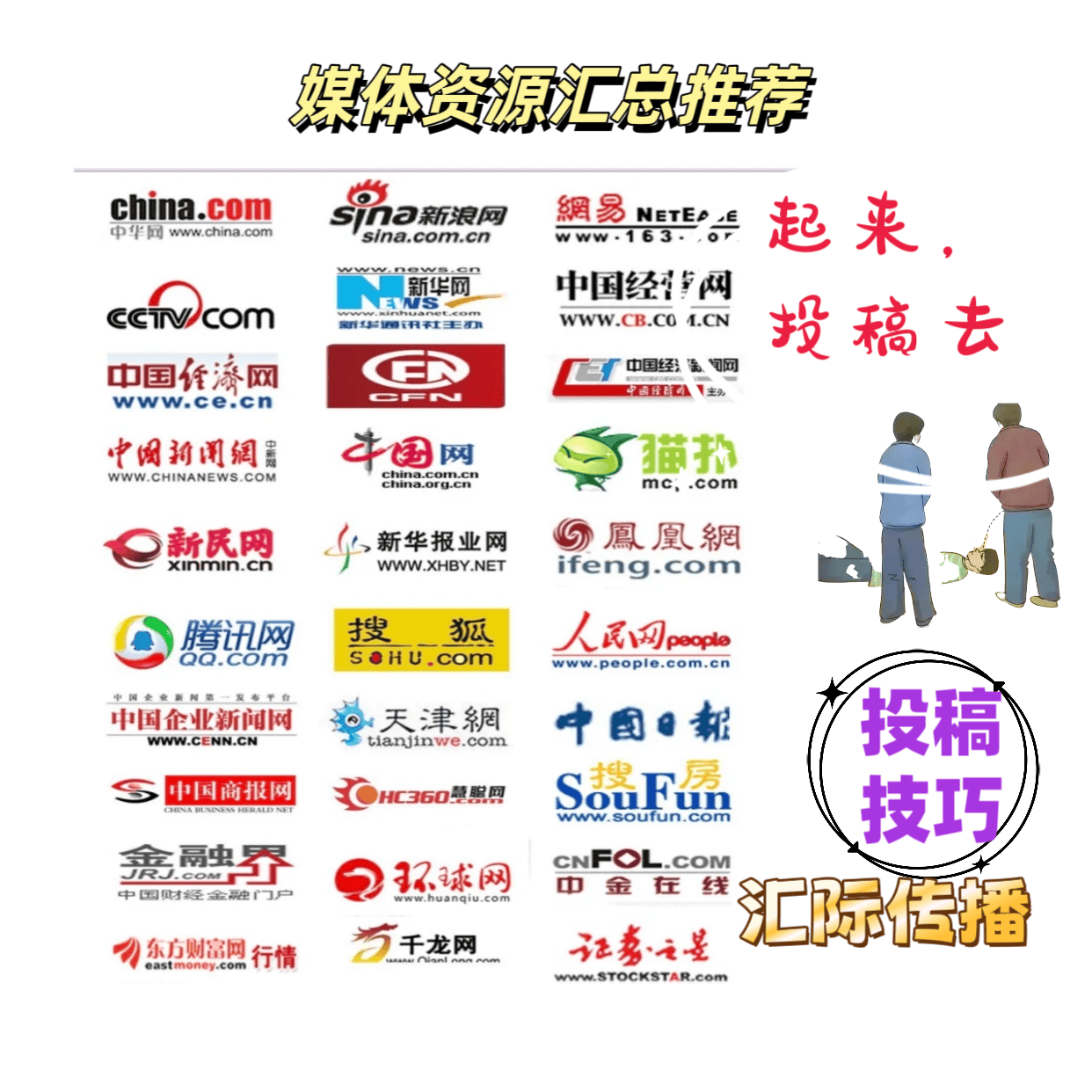 头条创作者平台登录入口官网网址(头条创作者平台登录入口官网网址是什么)