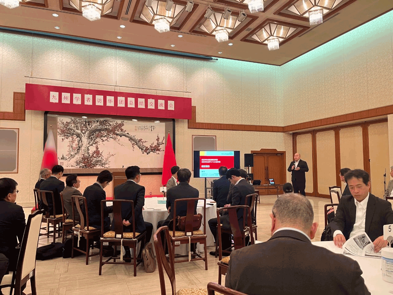 长润爱宝庄文德出席九州全健康访华团总结会暨中日产学研交流会_合作_领域_董发明