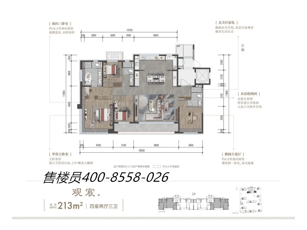 望京这条选房路线上的销冠盘 建发·观云现房来了 璟上兰园价格优惠_户型_产品_顺义