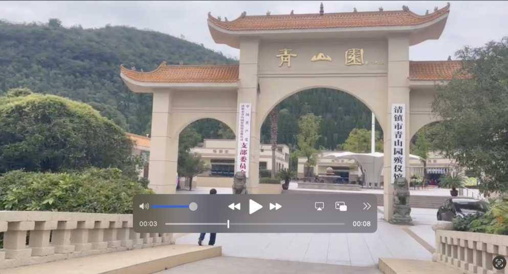 殡仪馆暗藏墓地 贵州清镇市殡葬领域乱象为何“