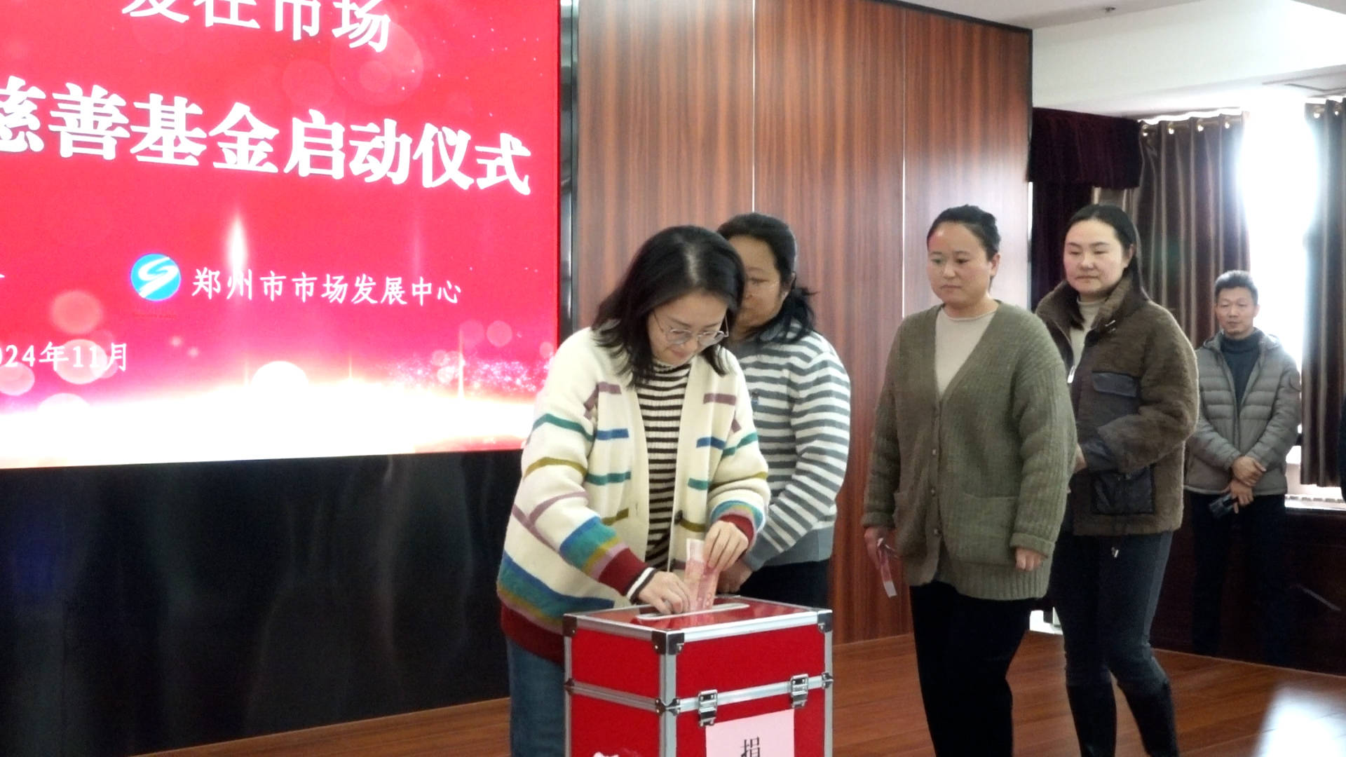 "郑州市场"慈善基金正式启动,300多家市场商户现场捐赠20万元