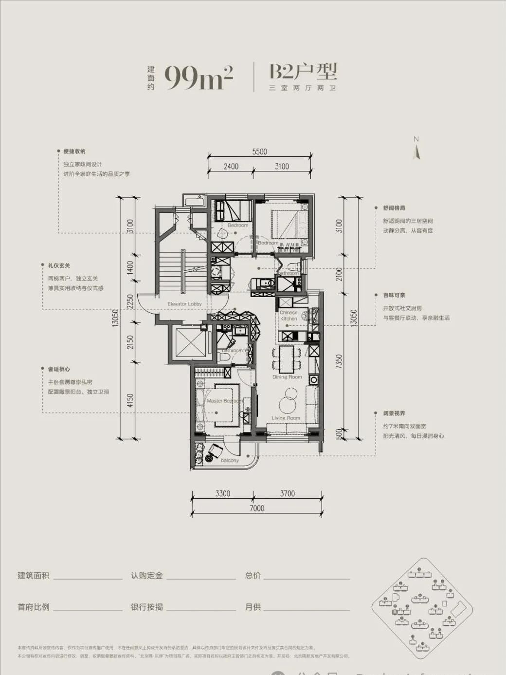 两厅两卫松弛感酒店设计: 室内整体风格延续璞丽酒店营造精致海派风格