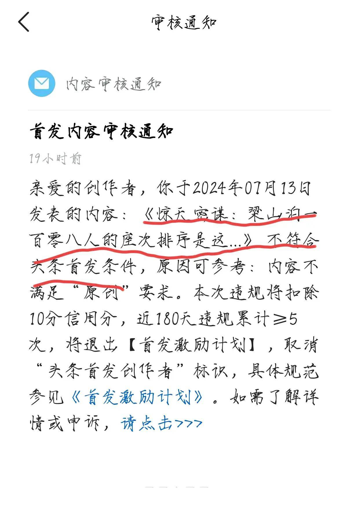 头条文章作者能赚钱吗(头条文章作者是什么意思)
