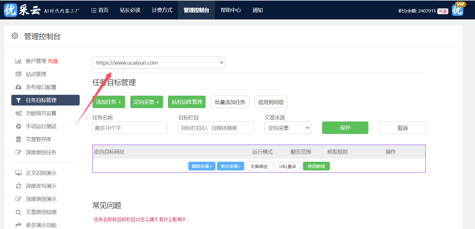 头条作者认证如何快速通过(手机头条号作者认证怎么通过)