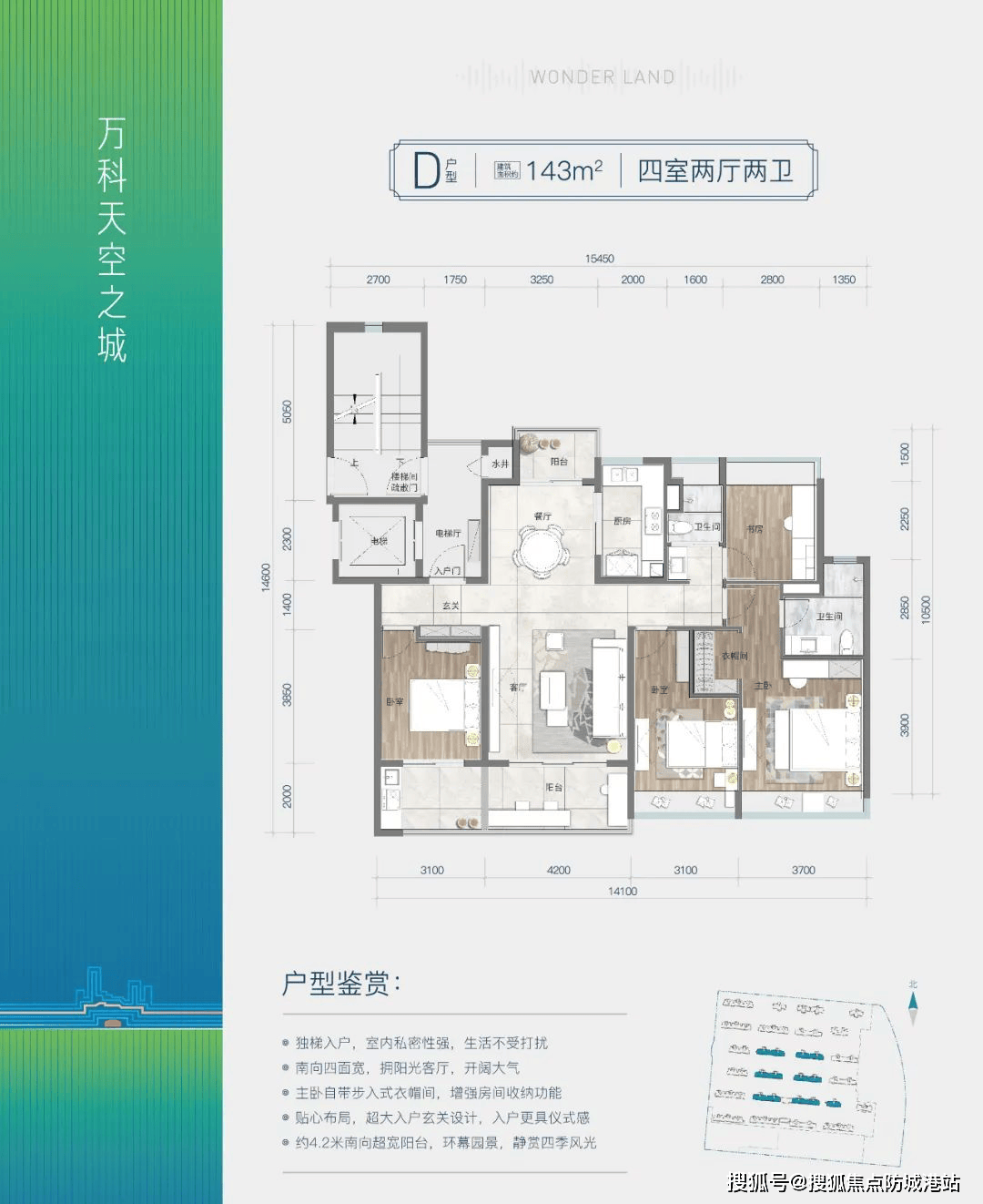 处)首页网站-万科天空之城营销中心电话-万科天空之城欢迎您-楼盘详情