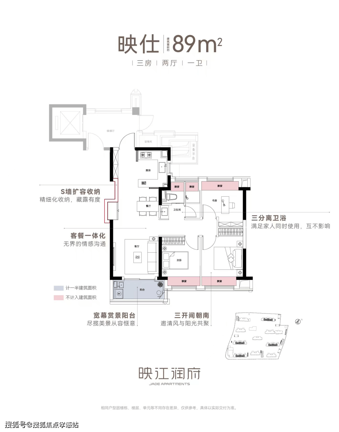 华润映江润府2024年最新楼盘测评_房价丨华润映江润府在售详情丨交通丨户型配套丨小区环境_空间_热线_设计