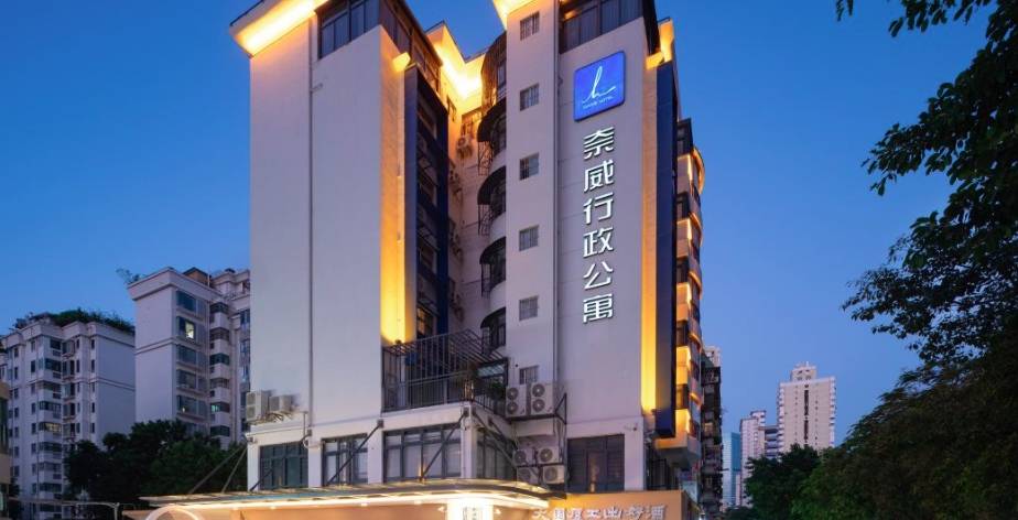 情侣入住奈威酒店亲热时遭两名陌生男子闯入 酒