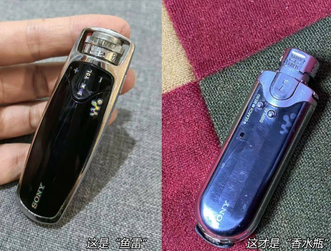 超经典的索尼“香水瓶”MP3，二手全套卖1000多元！_搜狐网