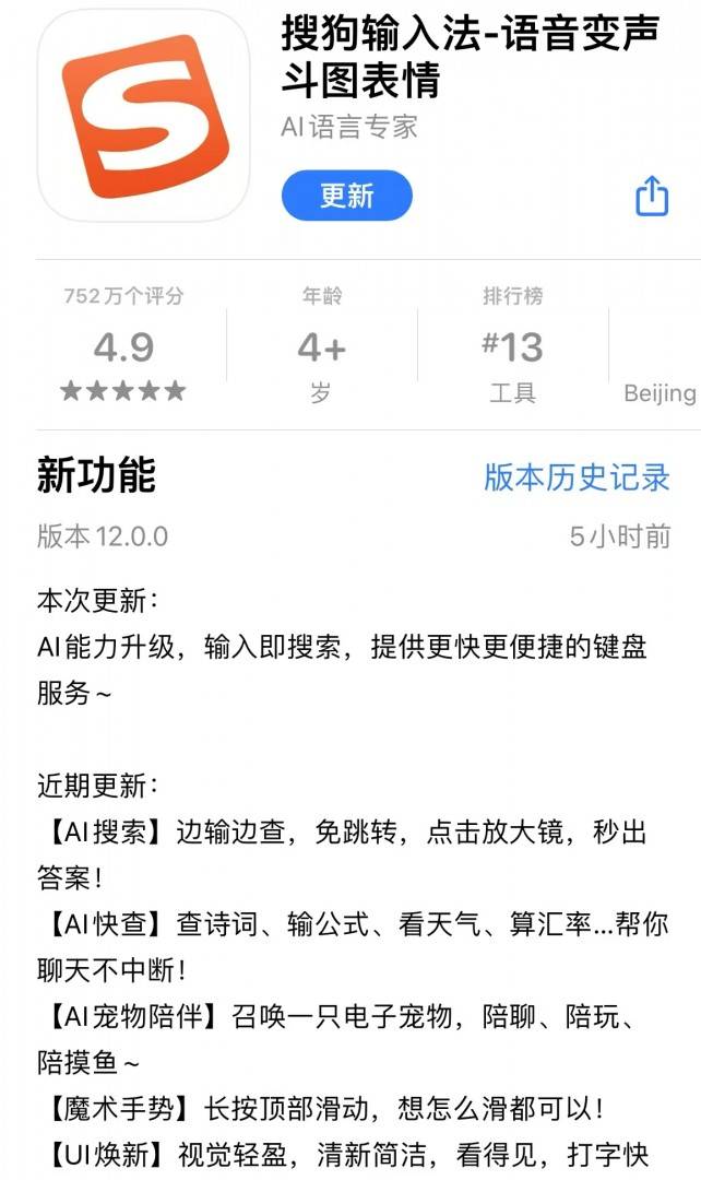 搜狗搜索引擎上网怎么用=搜狗搜索引擎上网怎么用不了