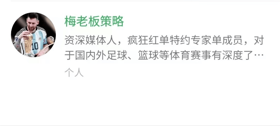 深度揭秘（海角社区封神披风妈妈）海角吃瓜黑料，005法甲：摩纳哥vs布雷斯特 “梅老板策略”精准方案 兄弟们请持续关注，海角网页github，在线电影，插图2