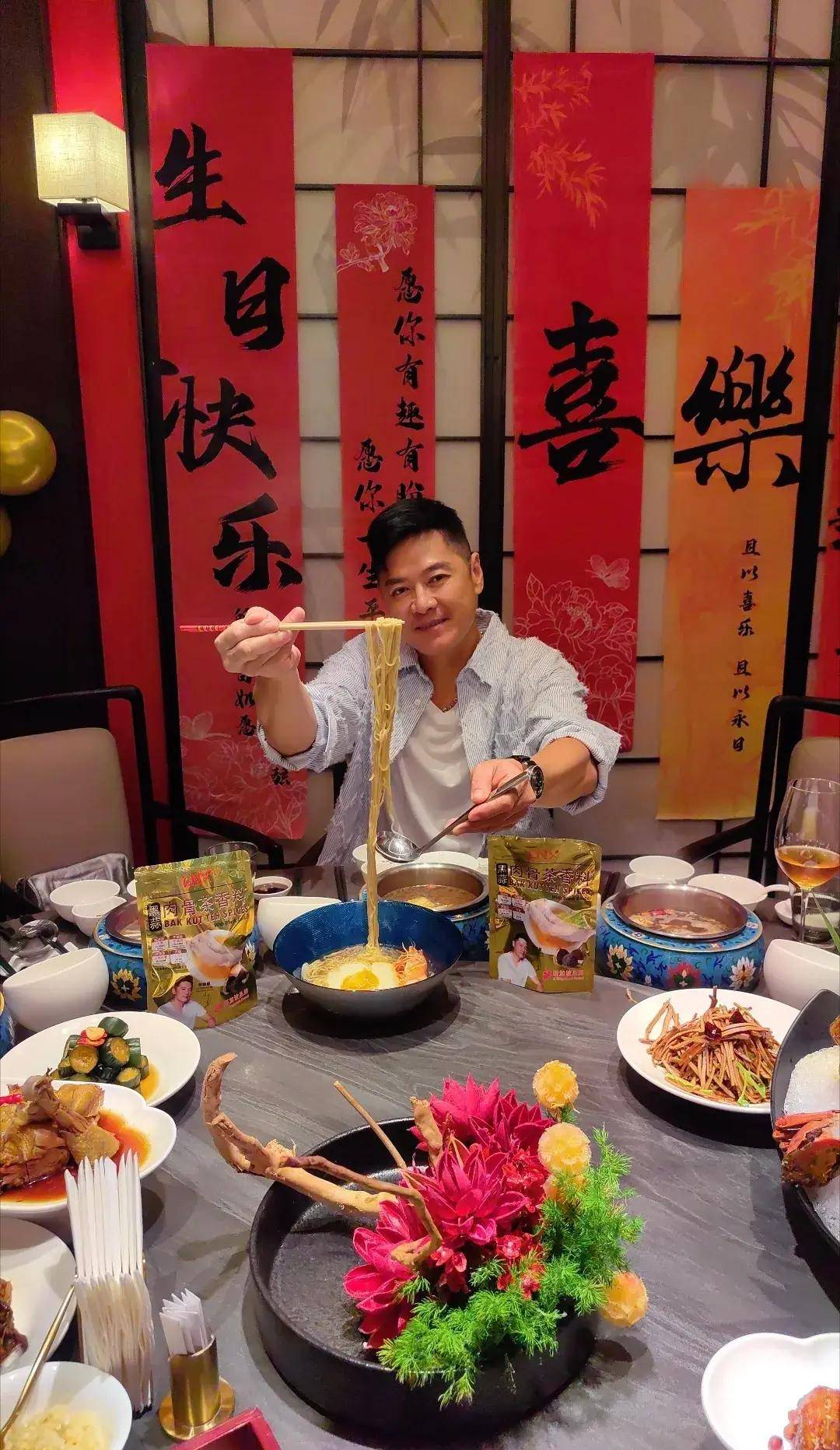 《莲花争霸》李南星六十岁生日宴冷清仅置办两桌席老了也还帅