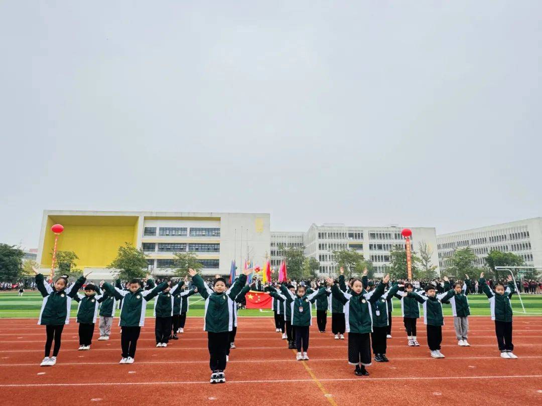 郫都区北部新城学校第三届校园运动会活力四射