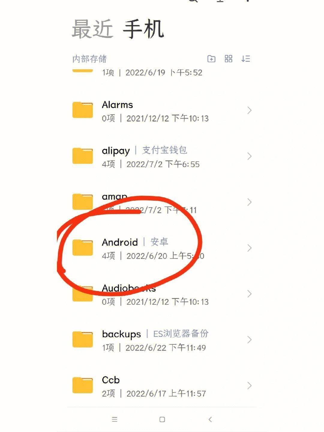 包含怎么提升qq空间文件储存空间吗的词条