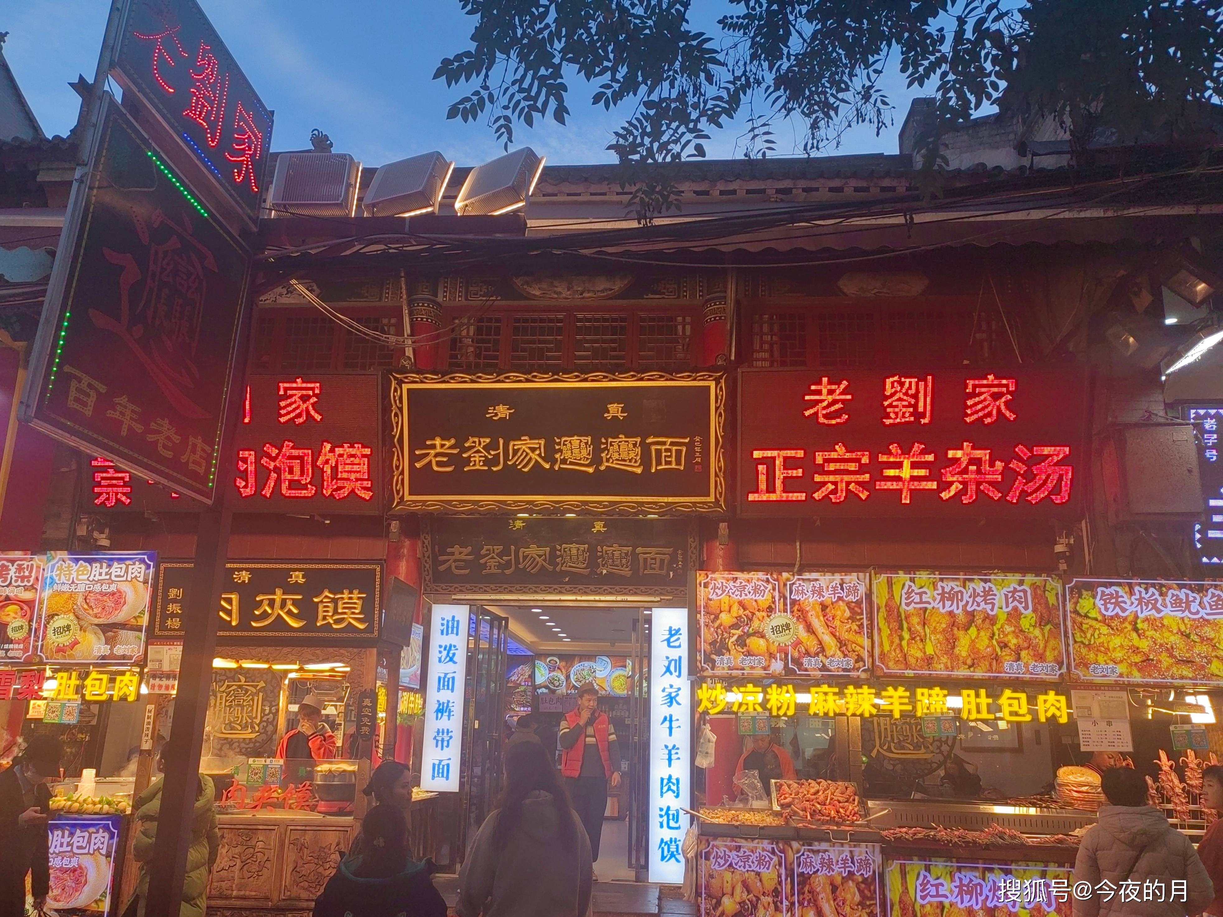 西安为什么那么多回民地理方面为什么在线 西安为什么那么多回民地理方面为什么在线