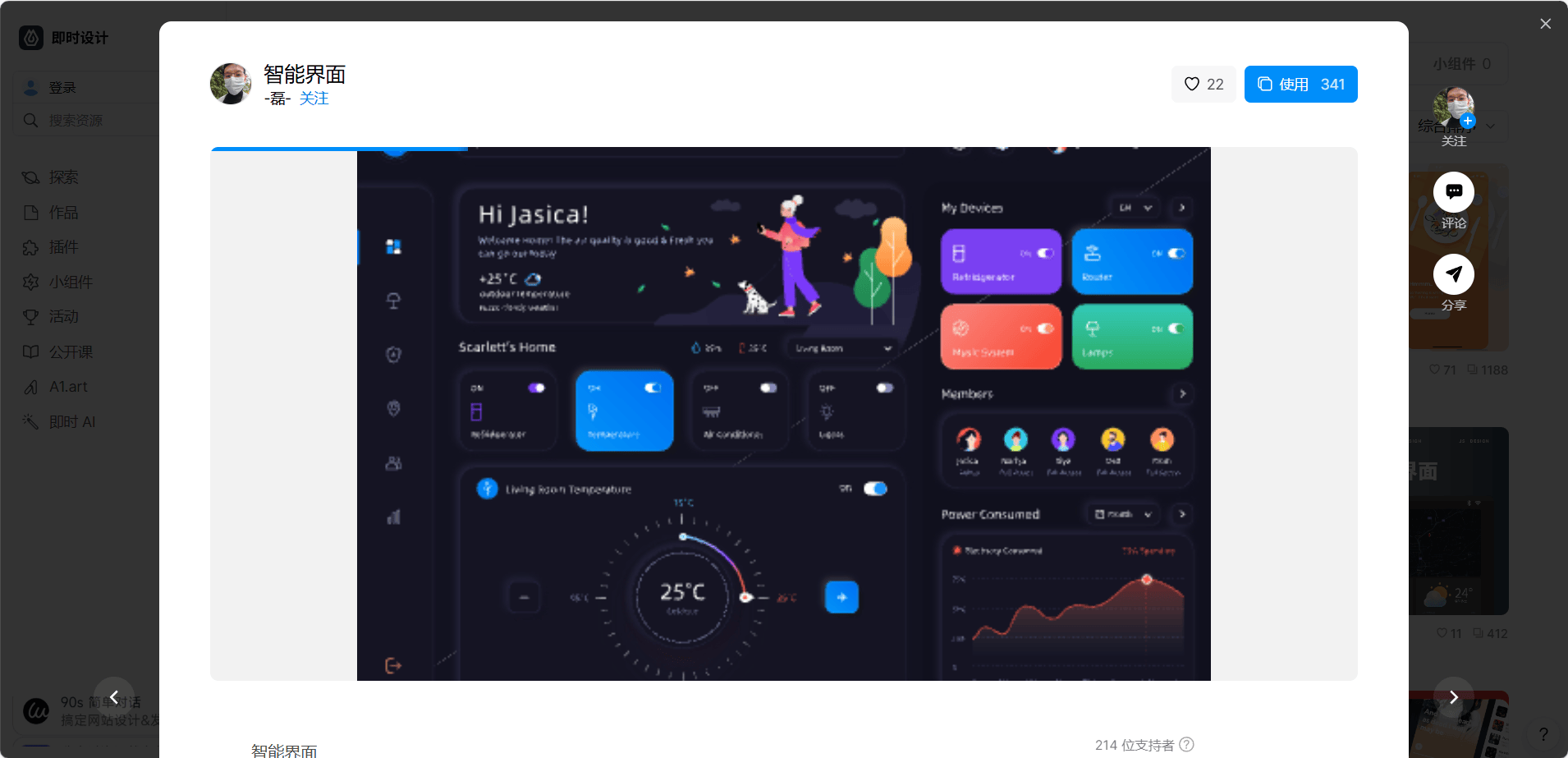 iOS 界面风格塑造指南:一篇文章带你登顶设计巅峰_应用_用户_元素