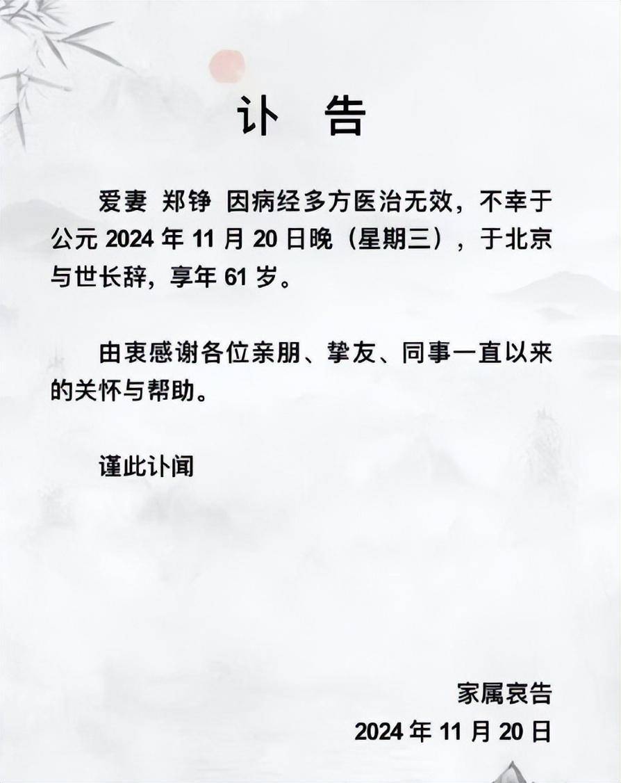 安葬告知短信怎么写文案范文的简单介绍 安葬告知短信怎么写文案范文的简单介绍
