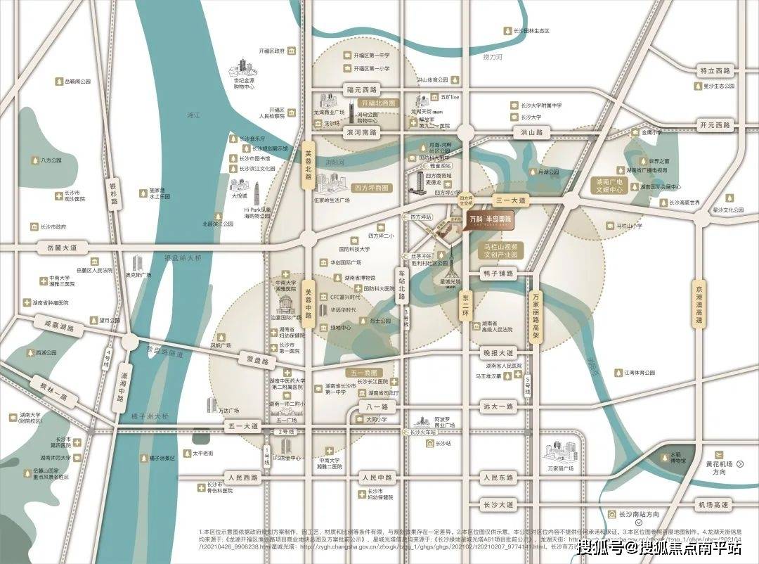 长沙【万科半岛国际】万科半岛国际售楼处电话【万科半岛国际】本周