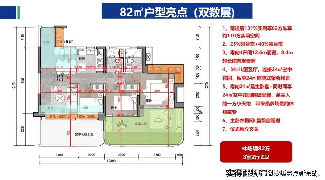 招商林屿境(营销中心)首页网站- 招商林屿境-欢迎您-楼盘详情@售楼处- 招商林屿境(售楼中心)首页网站- 林屿境-备案价-户型图-楼盘详情 ...