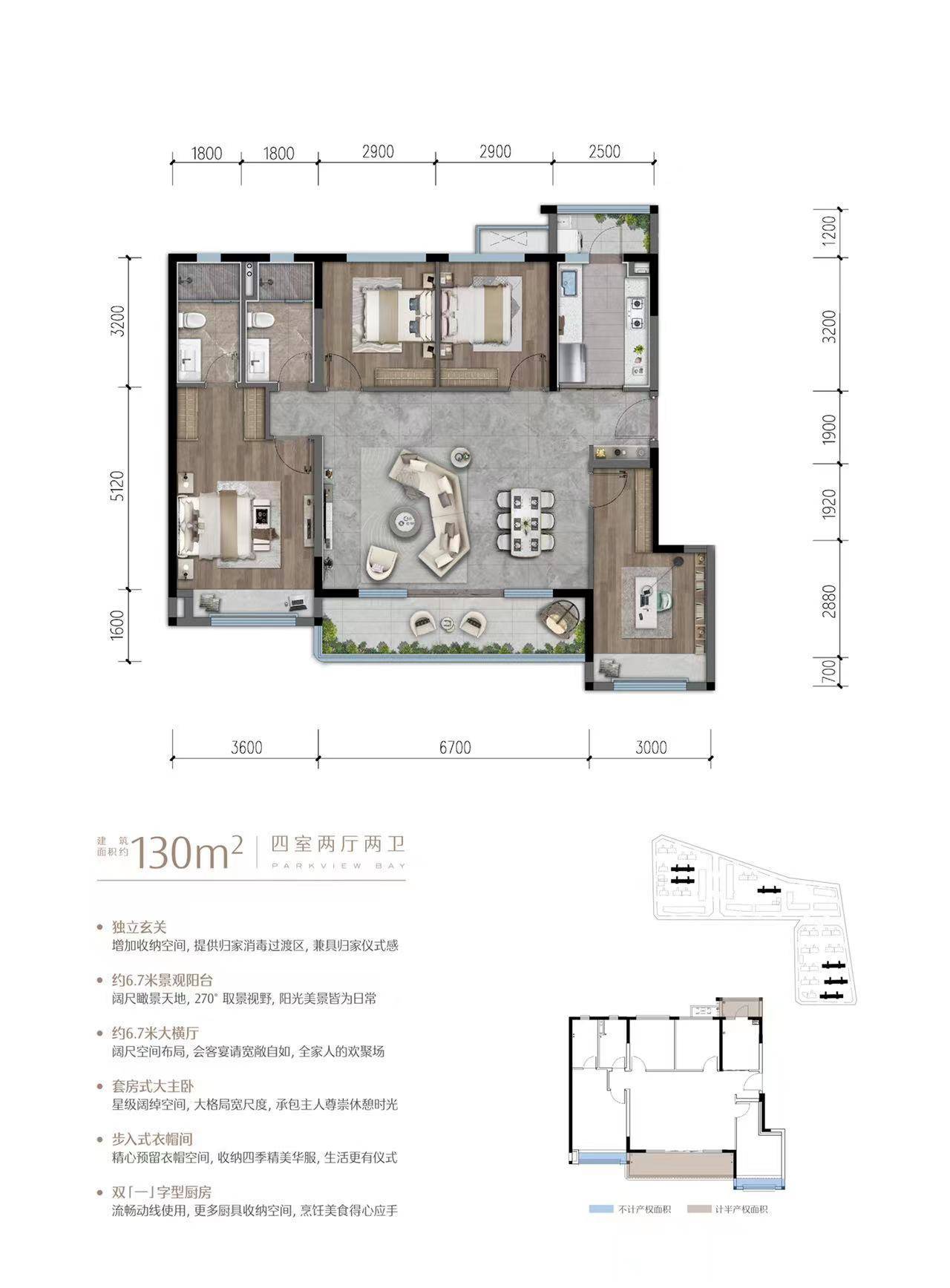 湾璟壹号 成都新房补贴契税新政解读咨询 项目资料信息 全解读_户型图